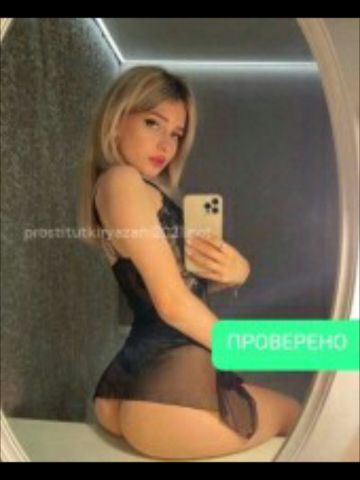 Проститутка Олечка